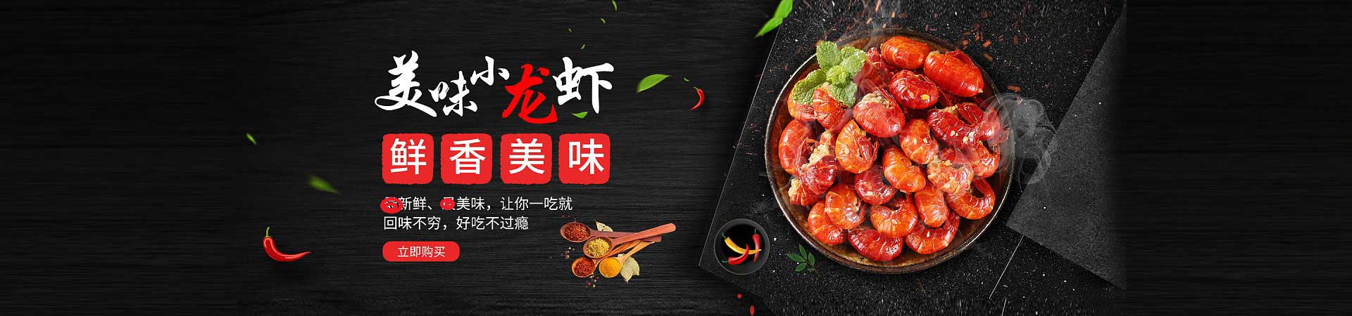 延安卤肉熟食